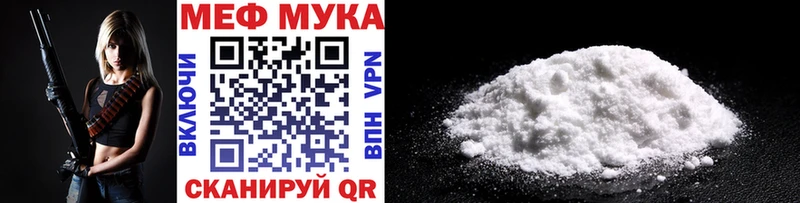 Купить закладку Удомля ГАШ  МЕГА ONION  Меф  Канабис  A PVP  Галлюциногенные грибы  Метамфетамин 
