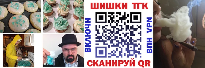 как найти   МЕГА маркетплейс  Cannafood марихуана  Удомля 