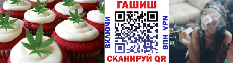 Печенье с ТГК марихуана Удомля