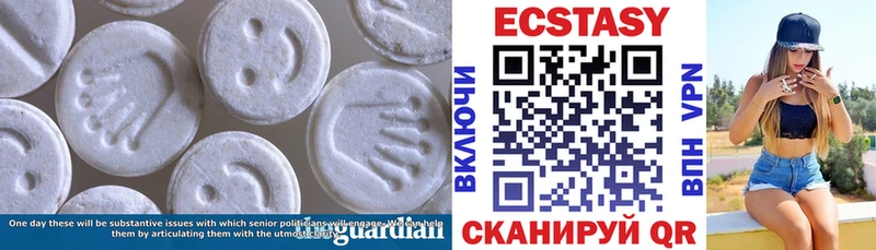 ЭКСТАЗИ диски где можно купить наркотик Удомля