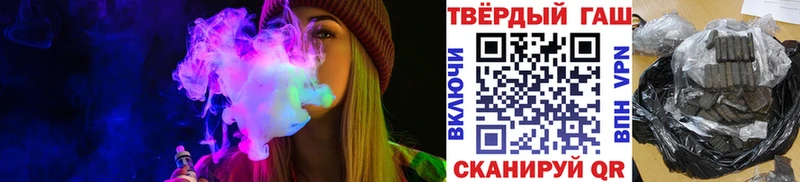 ГАШИШ Cannabis  Удомля 