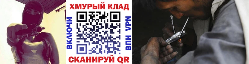 Героин герыч  Удомля 