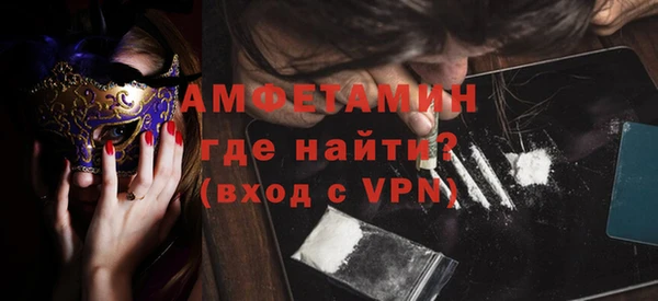 спайс Абинск
