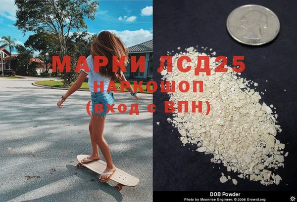 кокаин колумбия Арсеньев
