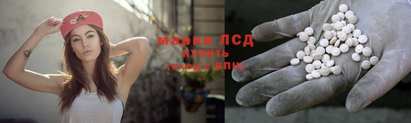 кокаин колумбия Арсеньев