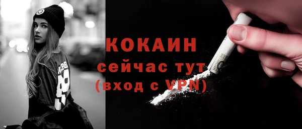 jwh Армянск