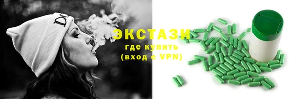 спайс Алексин