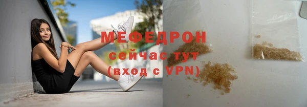 меф Похвистнево