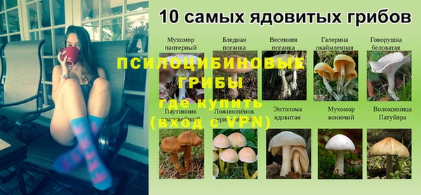кокаин колумбия Арсеньев