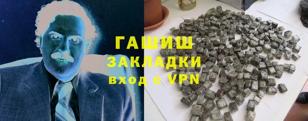 jwh Армянск