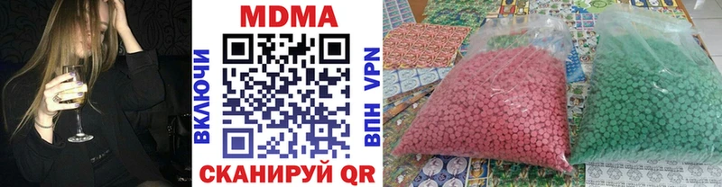 MDMA VHQ Удомля