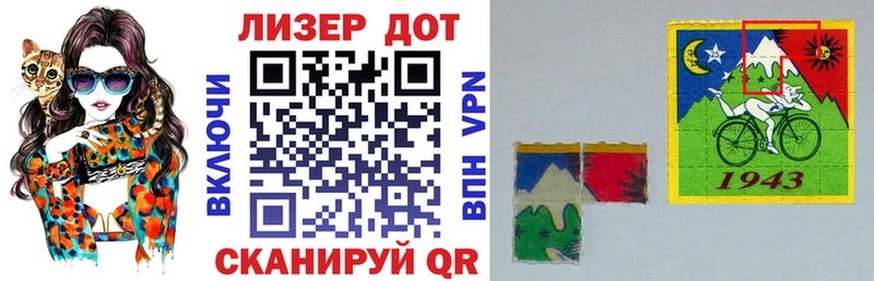 наркошоп  Удомля  нарко площадка официальный сайт  Марки NBOMe 1500мкг 