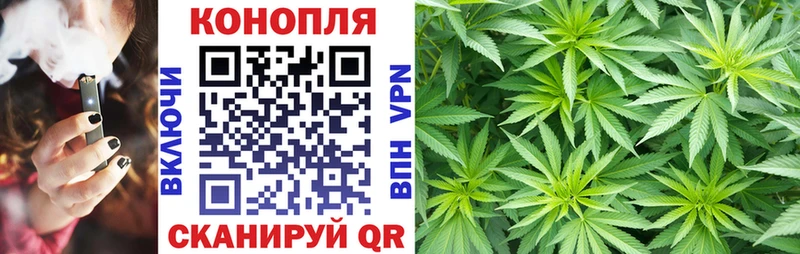 Конопля THC 21%  купить закладку  Удомля 